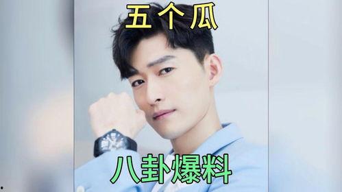 娱乐圈吃瓜爆料热门,揭秘明星背后的惊人真相！